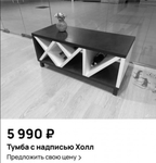 На тумбу можно присесть и рыбку съесть