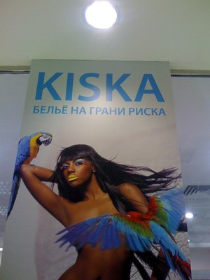 Vasьka с неё не слазь-ка!