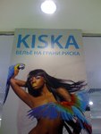 Vasьka с неё не слазь-ка!