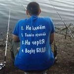 5. Холост. 
