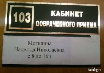 вход в порядке относительно живой очереди