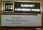 вход в порядке относительно живой очереди