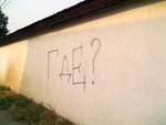 А в рифму можно ответить звезде?