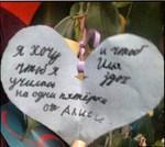 Дорогая Алиса! Одно желание выполнил. На пятерки придётся учиться самой или ждать до следующего Нового года. Дед Мороз.