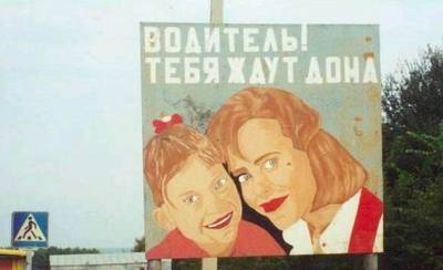  Начальник! Продли мне командировку!