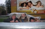 "Тридцатилетние" - вариант импортозамещения.