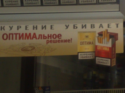 Дай дорогу молодым!