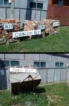 Поиски телефона не увенчались успехом