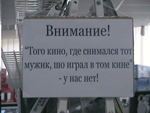 Передайте ему, пусть как придёт, мне позвонит!
