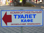 Как говорится: "Ешь - не хочу!"