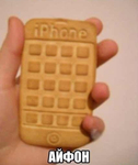 Made in Бабушка