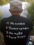  5. Холост. 
6. Жди в кустах.