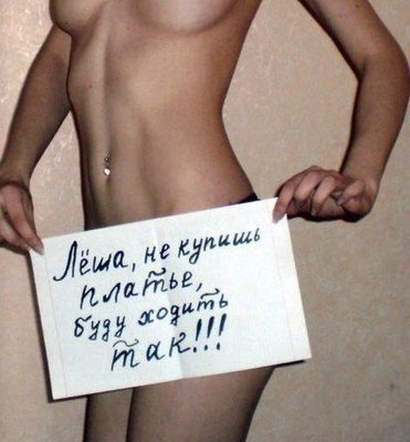 - Лена, пока куплю валенки - у нас, в Якутске, минус 40.