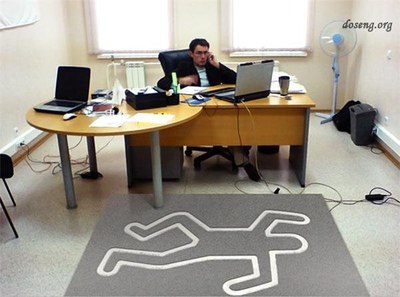 Да, он ушёл!