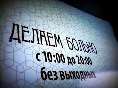  Намёк понял, приду после 20.
