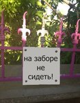 Ну уж это вы загнули!