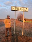  - хуже будет!