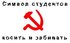 человек из кемерова
