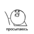 бронетапок